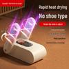 Nanxu Smart Foldable Shoe Dryer