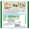 Nestle Portion Uji Matcha Latte 7 pieces 6 bags ice concentrated diluted