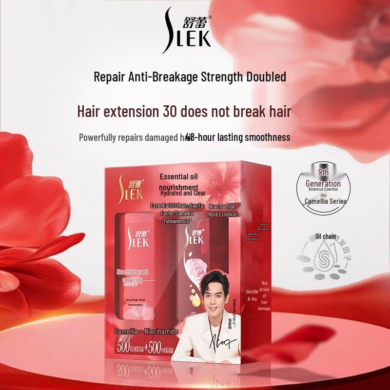 Slek Camellia Nourishing Repair Shampoo & Body Wash Gift Set