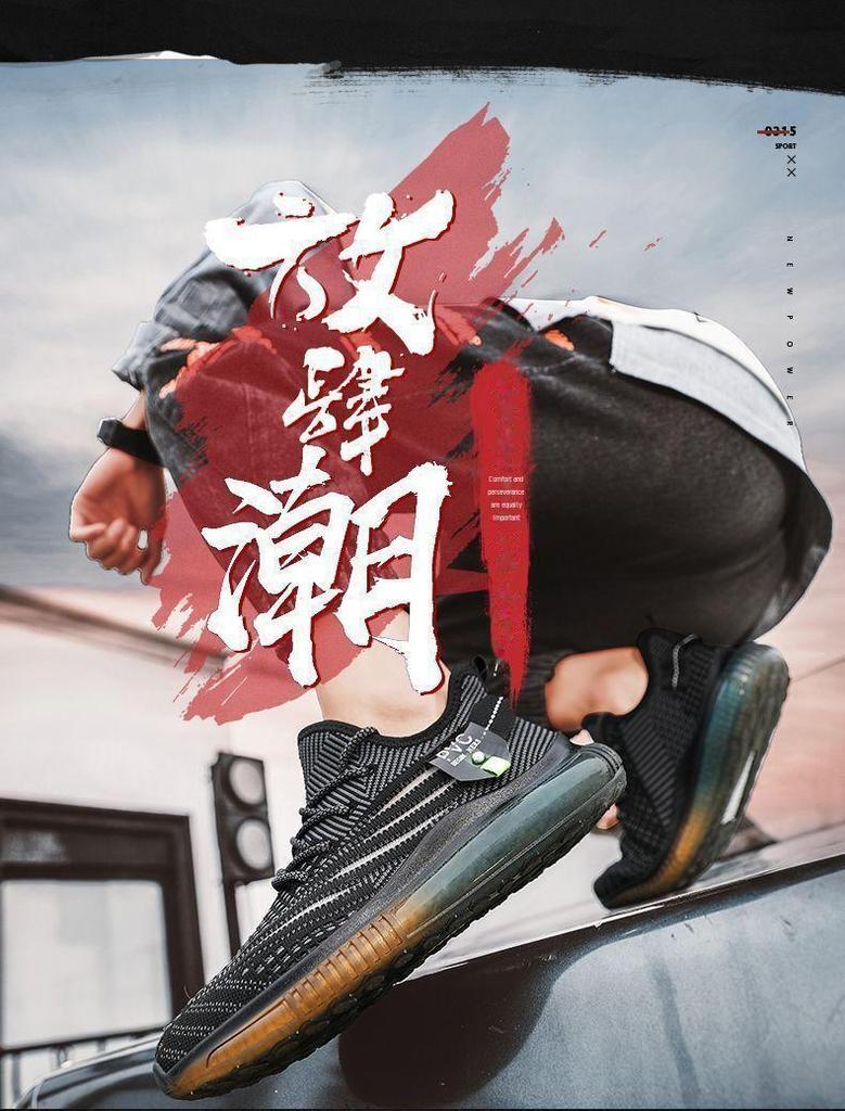 Мужские летние туфли из кокоса: Дышащая сетка, модные, толстая подошва, тканые спортивные повседневные кроссовки для бега