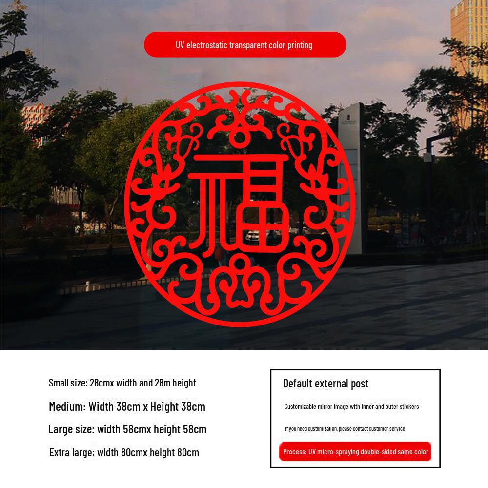 2025 год Змеи Фу Персонаж Окно Цепочки: Праздничный статический электрический декор для дверей и стекла