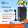 USR-G770 4G CAT.1 DTU Шлюз Modbus