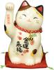 Gold Lucky Lucky Cat 7659 Aya-e (with Bell, Medium)