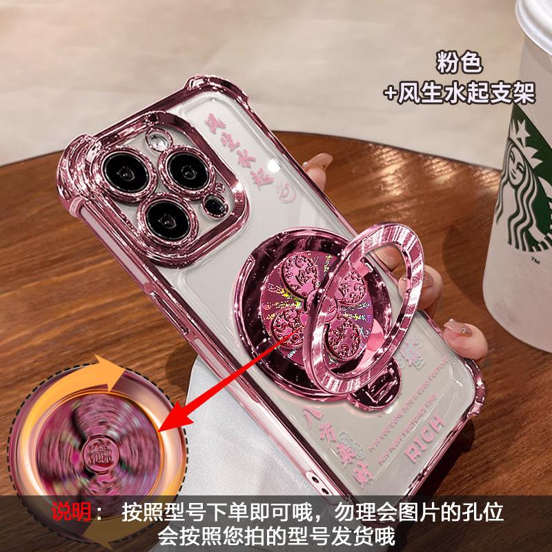 Вращающийся кронштейн Fengsheng Shuiqi подходит для чехла для телефона Apple 16 Guofeng 13promax, гальванический, противоударный, 15, продвинутое ощущение