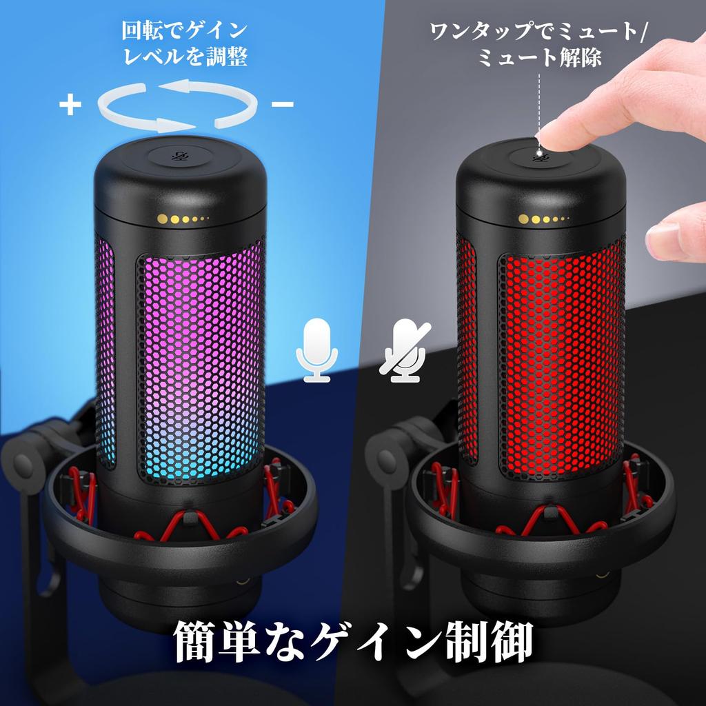 TONOR TC320 Gaming USB Microphone with Control for Condenser Computer PC Microphone with Stand On Black Color Microphone, RGB/Gain Streaming,