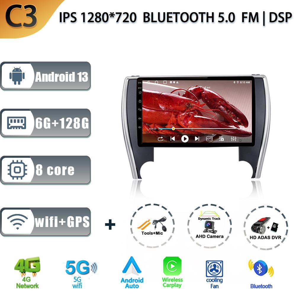 Для Toyota Camry 7 2014-2017 Android 13 автомобильный стерео блок мультимедиа радио 4G wifi GPS беспроводной Carplay 2 Din экран