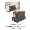 Mattel Thomas the Tank Engine Wooden Rail Series Toby Years Old and HBJ94 (Thomas) [2 Up]