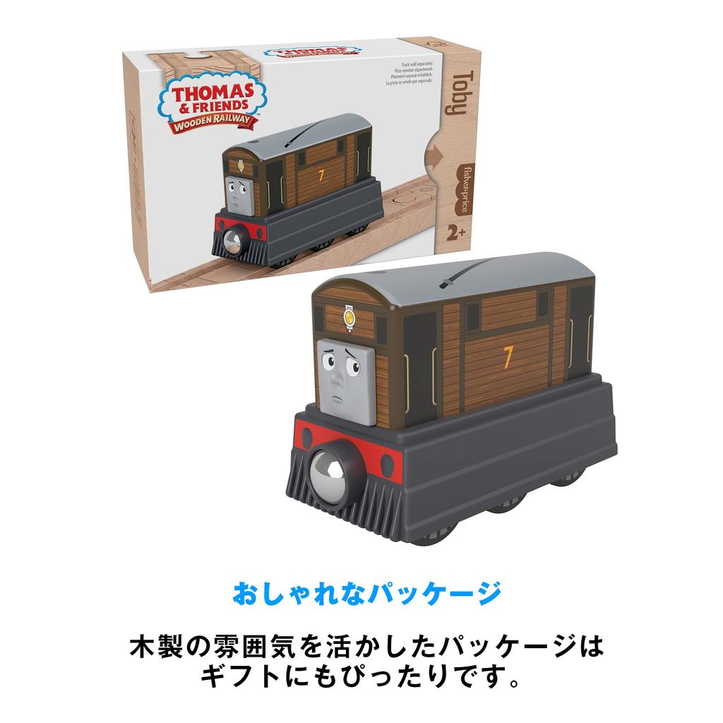 Mattel Thomas the Tank Engine Wooden Rail Series Toby Years Old and HBJ94 (Thomas) [2 Up]