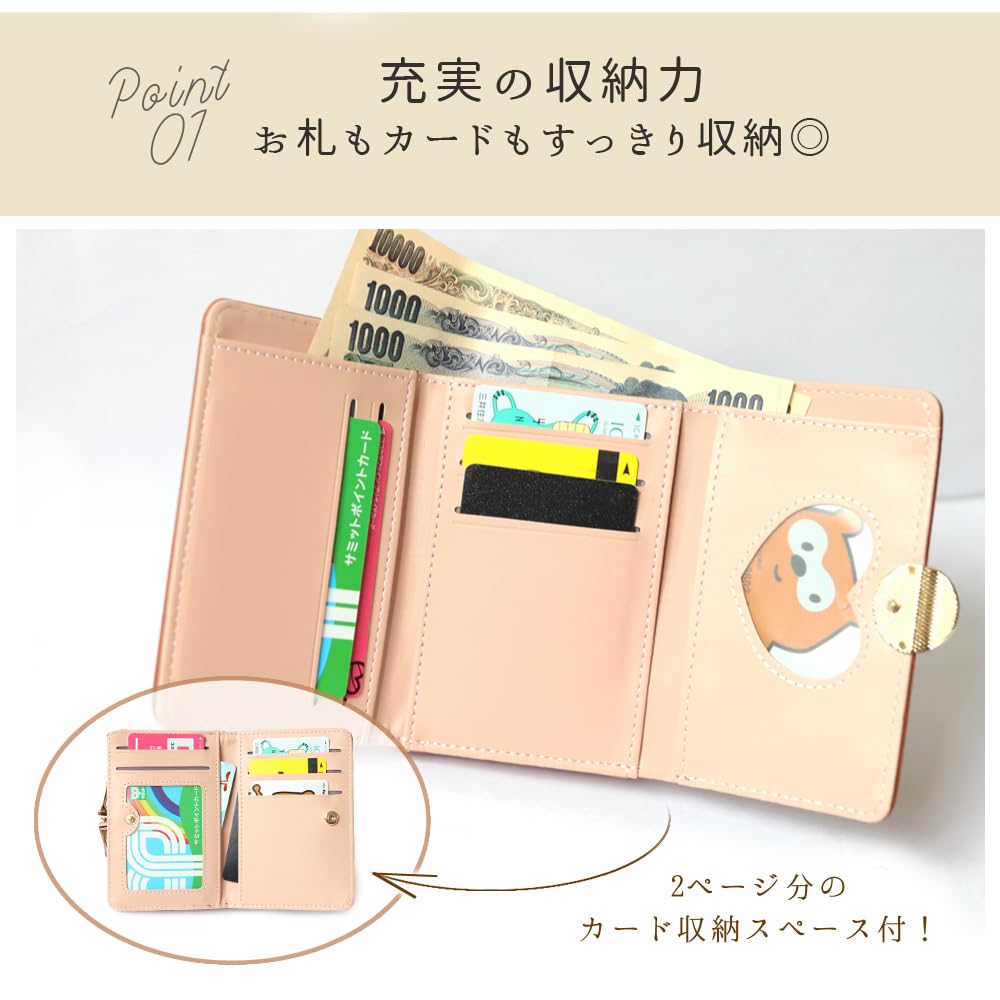 Мини-застежка Легко к Большой ПУ-застежке-защелке Маленький Размер [ninon] Женский Кошелек, Компактный, Маленький, Мини, Застежка, Тройного сложения, Милый, Использование, Вместимость, Милый,