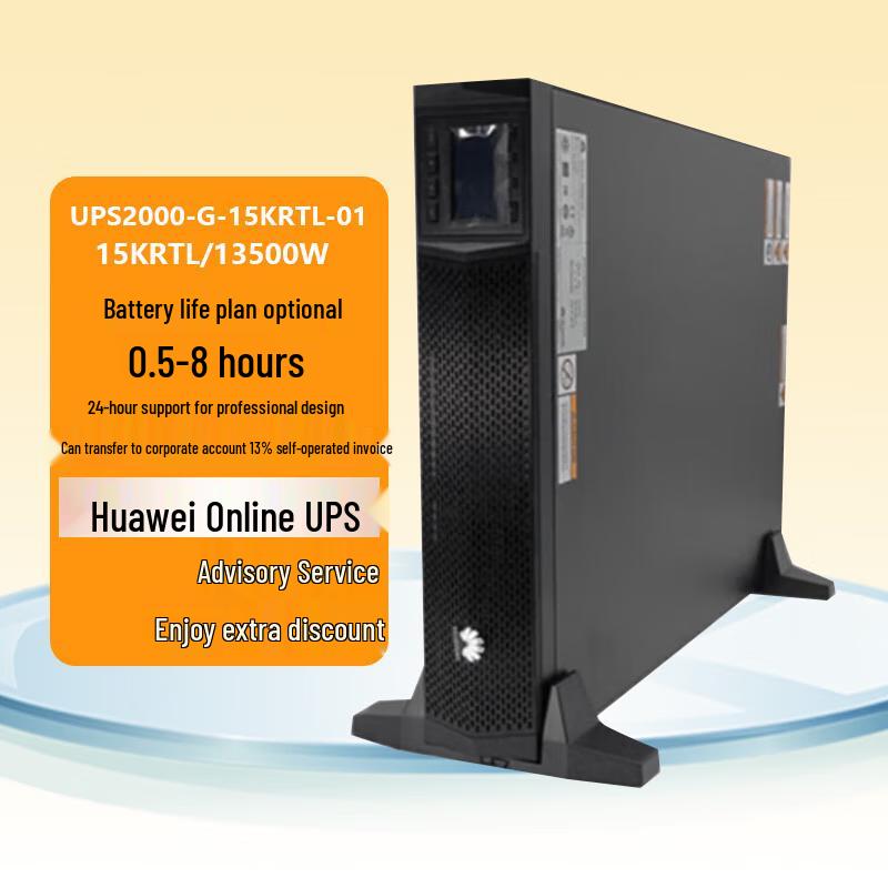 Huawei UPS2000-G-15KRTL-01