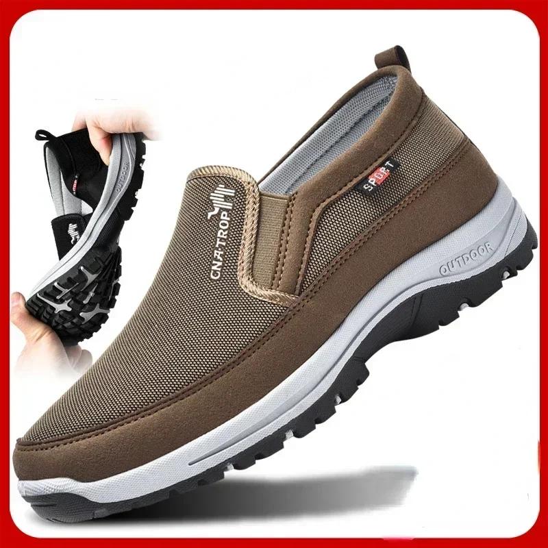 Sneakers Men Shoes Casual Loafers Non-Slip Slip On Vulcanized Shoes Soft Sole Solid Color Comfortable Water Sport Shoes Brown