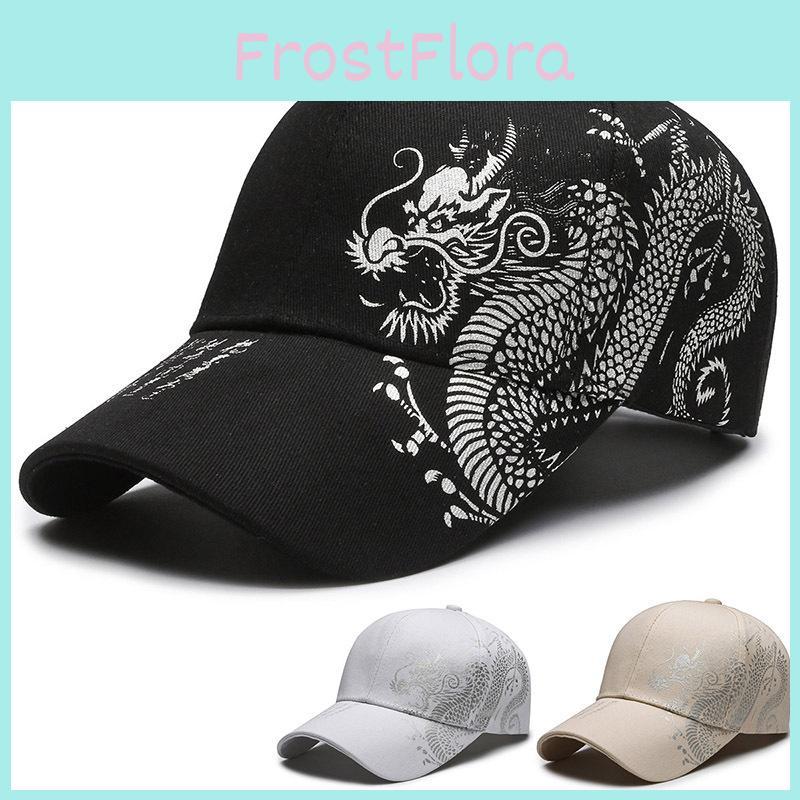 Creative Sound Dragon Pattern Neutral Leisure Sunshade Sports Baseball Hat For Summer Sunshade And Breathability