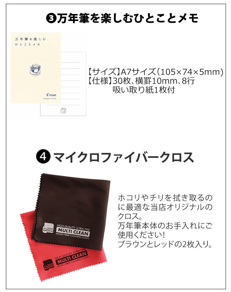 Перьевая ручка Platinum Century Laurel Green Fine Nib F с набором картриджей #3776 PNB-15000#41 4 шт.