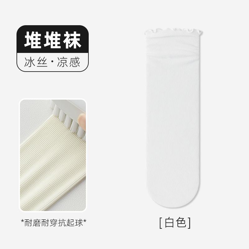 Socks Crimped Ice Silk Thin Stacking Socks Fungus Lace Versatile Lace Socks Medium Tube Socks