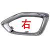 front bumper fog light decoration frame  for SAIC MG HS EHS fog light frame bright strip original 10457758 10457756