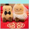 Plush Wedding Doll With Persimmon And Peanut Design For Marriage Celebration Decor