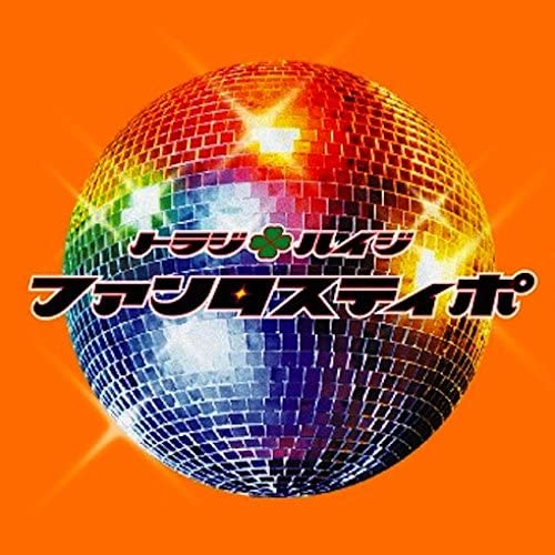 CD TORAJI HAIJI Funtasutepo JECN0064 JOHNNYS ENTERT 2004 Япония Японский Поп-Рок Б/у