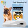 Большие впитывающие подгузники для домашних животных: Толстые одноразовые пеленки для собак и кошек