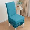 Thickened Chair Set Chair Cover Elastic Full-cover One-piece Table and Chair Cover Jacquard Chair Cover Universal for All Seasons