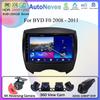 Автомобильный Android для BYD F0 2008 - 2011 Мультимедийный проигрыватель GPS-навигация Высокопроизводительный процессор HDR QLED-экран 5G WIFI BT Без 2DIN DVD