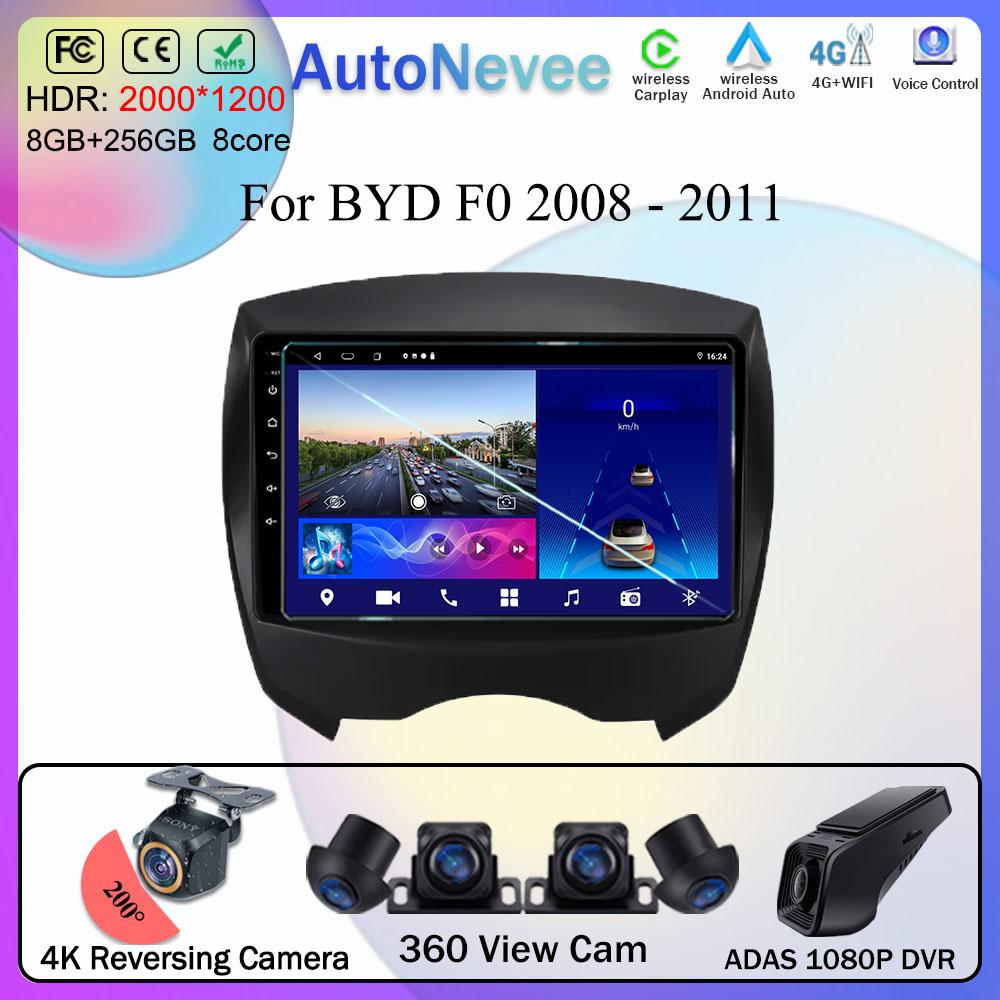 Автомобильный Android для BYD F0 2008 - 2011 Мультимедийный проигрыватель GPS-навигация Высокопроизводительный процессор HDR QLED-экран 5G WIFI BT Без 2DIN DVD