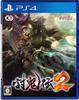 Toukiden 2 - PS4