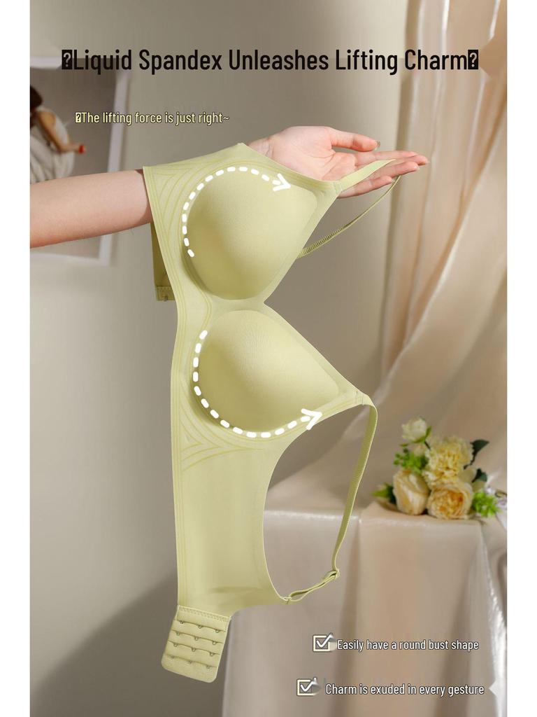 Бесшовный латексный бюстгальтер с эффектом лифтинга - Мягкая поддержка, без косточек, фиксированная чашка для маленькой груди