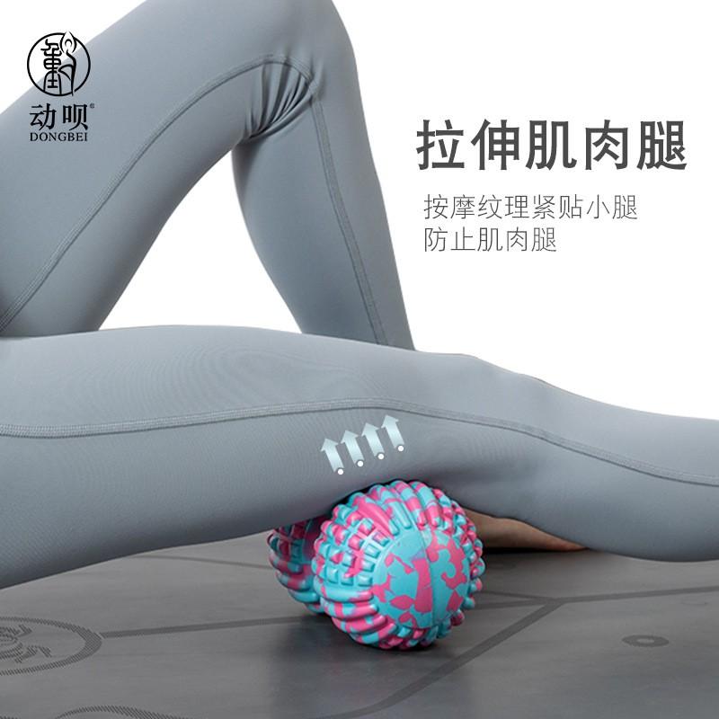 Foot Massage Ball Plantar Fascia Relief Back Neck Muscle Relaxation Roller Peanut Shape Therapy Set