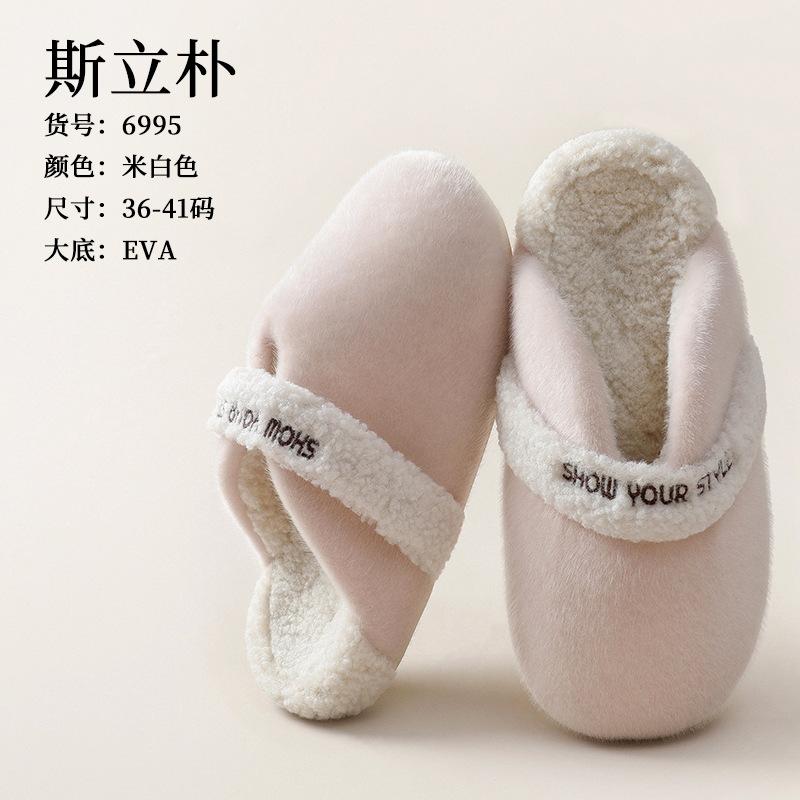 High-end Slippers Cotton Slippers Women's Thick-soled Outer Wear Couple Autumn and Winter Household Indoor Winter Fluffy Slippers Men