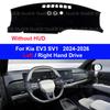 Для Kia EV3 SV1 2026 2026 2026 Автомобильная панель приборов Защитная шторка от солнца Панель приборов Нескользящая Панель приборов Солнцезащитная Противо-УФ Коврик