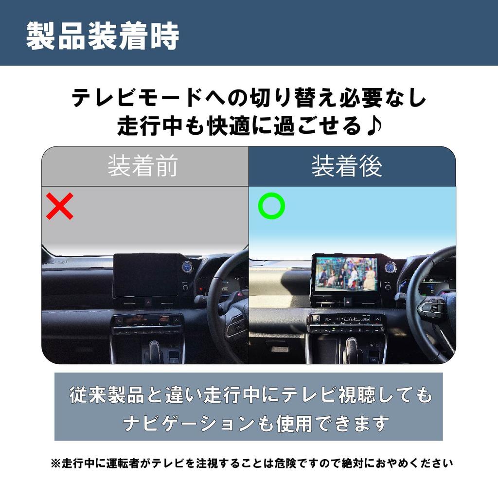 С автомобилем OBD возможно ведение по маршруту во время просмотра телевизора и проезда через noanoa90 Corolla 13 серии 14 серии 219 серии TV kit Mietere