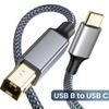 Кабель SUNROZ SUNROZ для принтера сканера USB Type C - USB Type B 480Mbps Тканевая оплётка, 3 м (A48754)