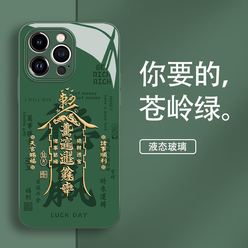 Apple 16promax mobile phone case iPhone new cartoon glass case