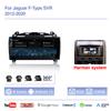 10.25 "Car Multimedia Video Player For Jaguar F-Type SVR 2012-2020 GPS Navigation Android13 Radio stereo Carplay 4G 360Camera