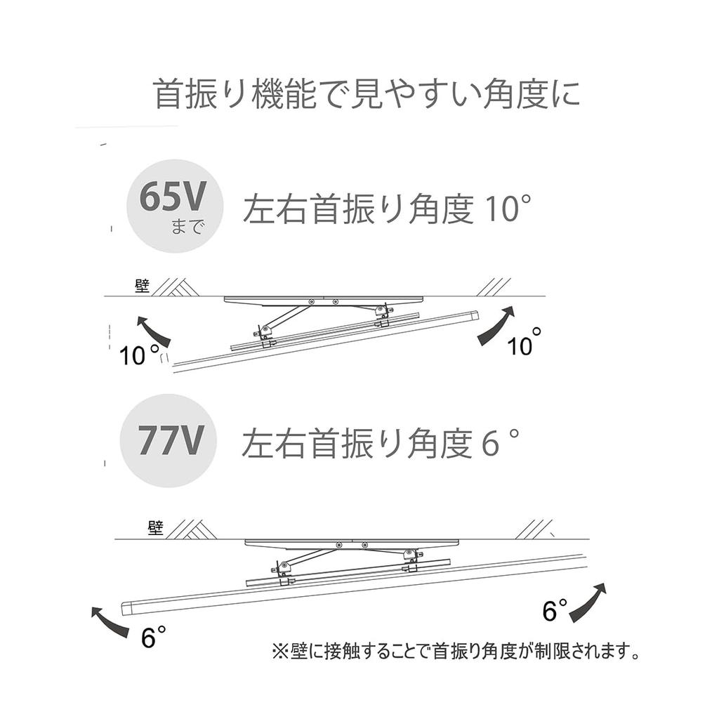 Asahi Wood Processing настенное крепление для телевизора НАСТЕННОЕ КРЕПЛЕНИЕ черное поворотное 32~77 В SVL-001-BK