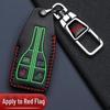 Чехол для ключа Hongqi EQM5 для H5, HS5, HS7, HS3, H6, H7, H9 - Премиальная пряжка для сумки автомобиля