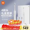 Электрическая зубная щетка Mijia Xiaomi T302, китайская вилка (адаптер в комплекте)