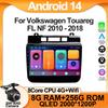 Для Volkswagen Touareg FL NF 2010 - 2018 Android Мультимедиа Стерео Радио QLED Плеер Навигация Carplay HDR Wifi 5G НЕТ 2DIN