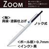 Шариковая ручка Tombow Pencil ZOOM 727 на масляной основе 0,7 серебристо-черная BC-SAZ03