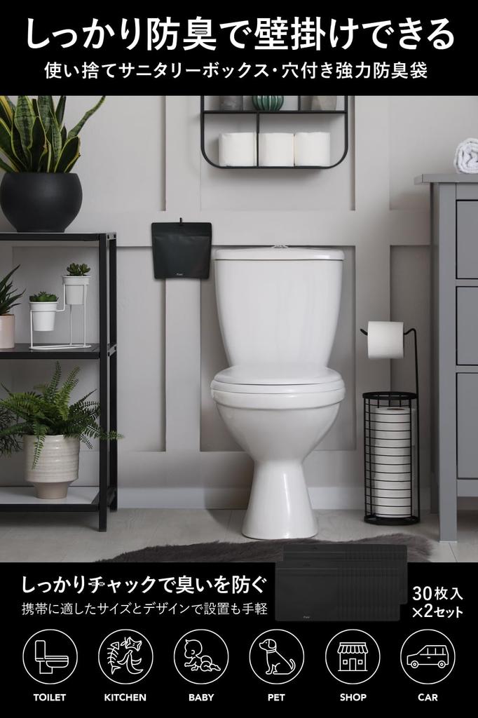 Fluto Strong Дезодорирующий патрон с санитарным дезодорирующим мусором M 30 шт. x 2 Мешок, отверстие, коробка, одноразовый, мешок, мешок, размер, черный,