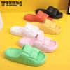 Women's Soft Sole Slippers Summer Beach Thick Platform Slippers Sandals Korean Couple EVA Slippers for Home Flip Flops