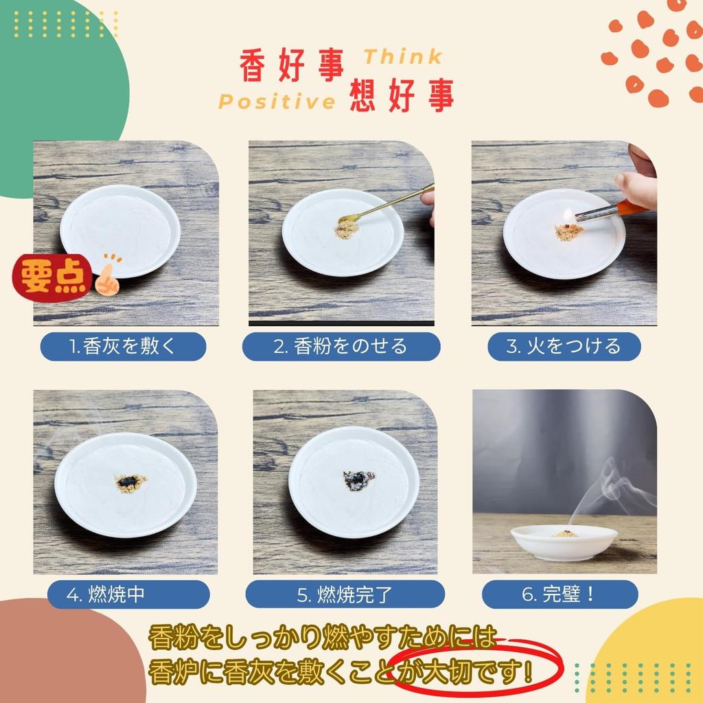 Kokoji KA300 Kalimantan Agarwood Powder 300g, Taiwanese Agarwood Powder – 1 Bag