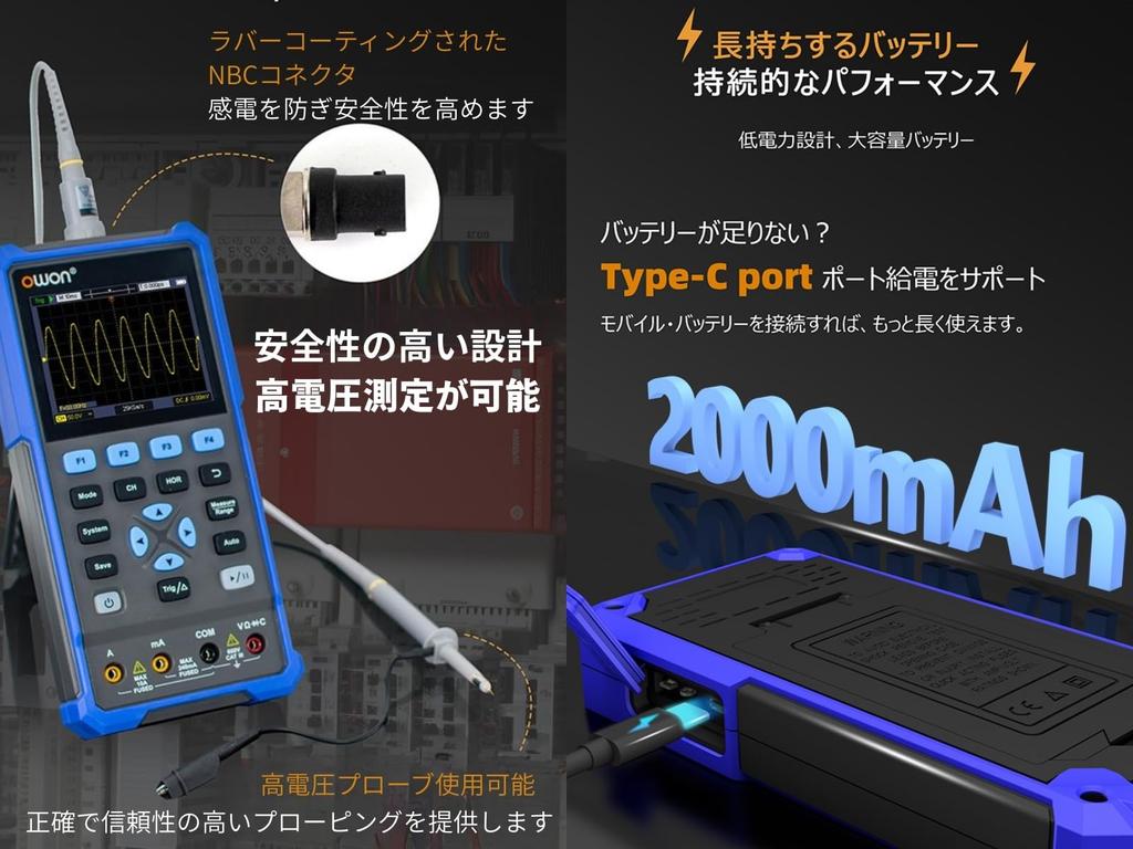 OWON HDS271 70MHz Handheld Oscilloscope with Multimeter and Waveform Up To 100kHz Sample 8K Record True SCPI USB Handheld and Lightweight Instruction
