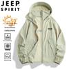 Мужская легкая куртка с капюшоном для защиты от солнца JEEP SPIRIT