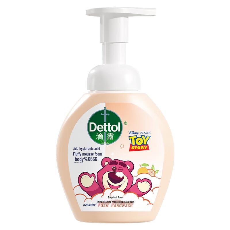 Пенящееся мыло для рук Dettol Strawberry Bear Limited Edition