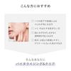 d program Quasi-drug Vitalizing Clear Lotion EX (Refill) 110mL Toner MilkLotion type Fragrance-free Delicate Moisturizing Skin roughness prevention on