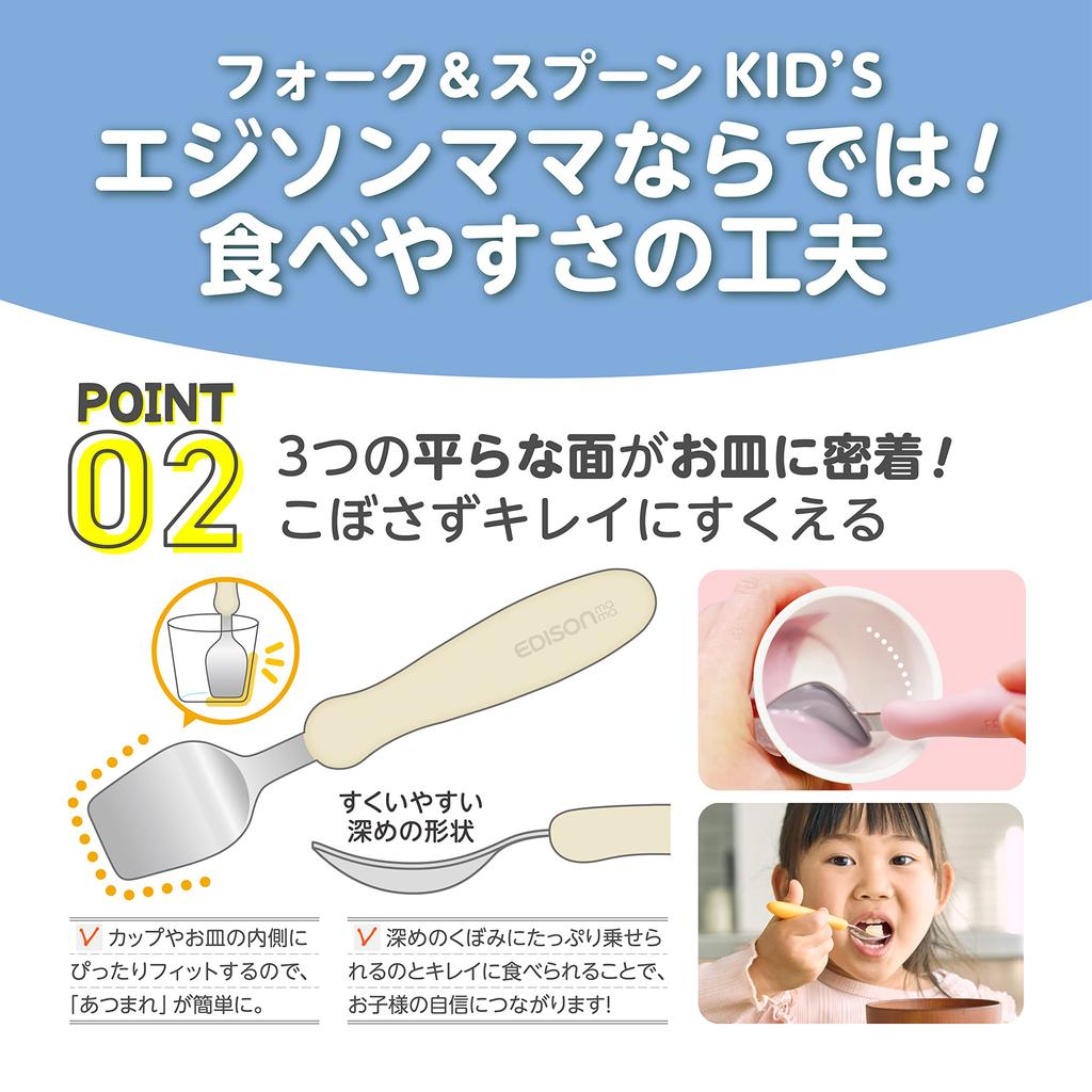 EDISONmama Kids' Fork & Spoon, 16cm, Ages 3+, with Case, Cat Design, Stainless Steel, Baby Supplies, Feeding Support, Practice