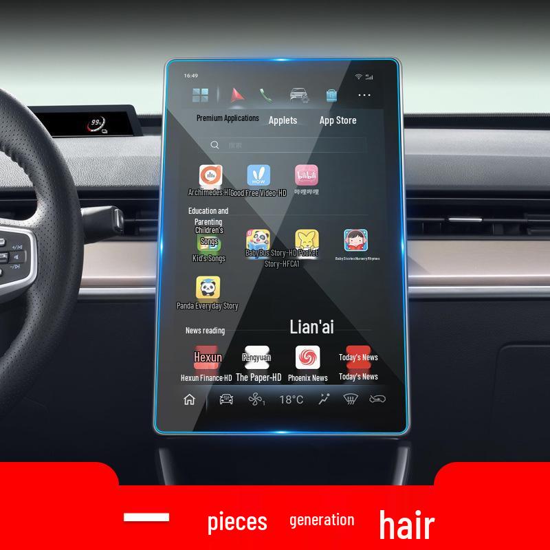 Neta U Navigation and Center Console Scratch-Resistant Film