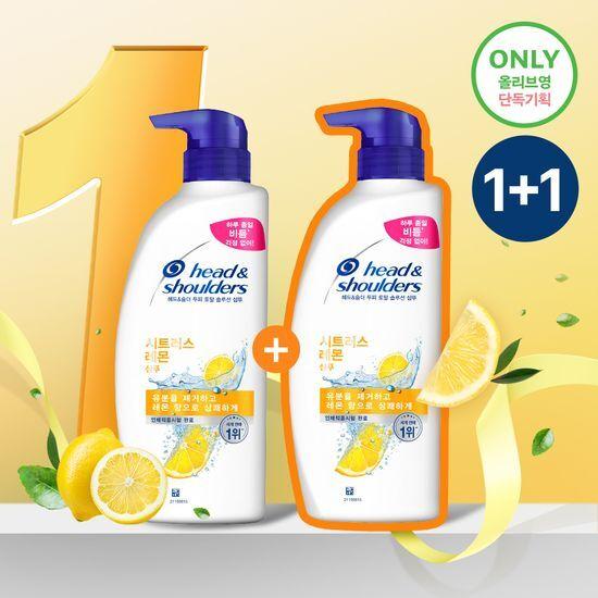 Head and Shoulders Цитрусовый Лимон/Парфюмерная Свежесть Шампунь 520 мл (2 упаковки) Выберите 1