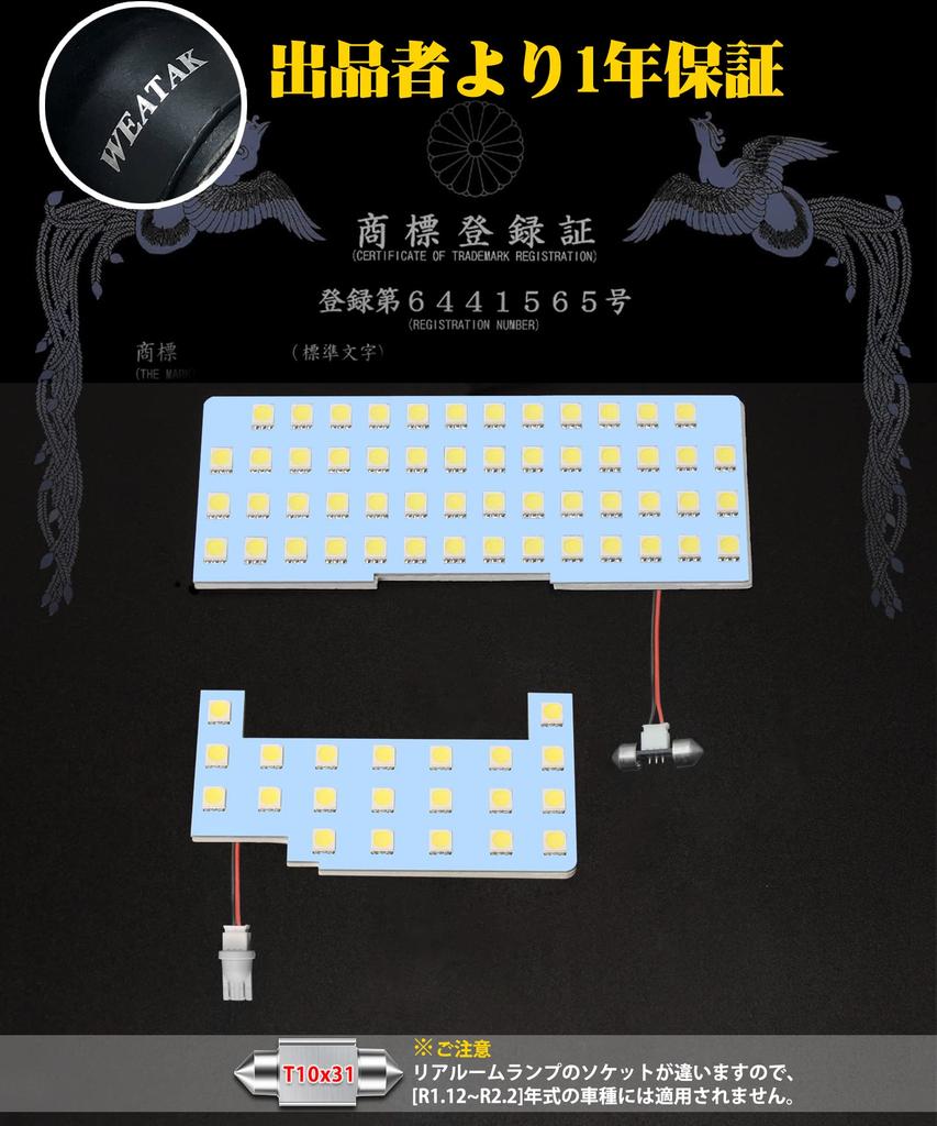 Светодиодный плафон салона Suzuki Hustler, Mazda Flare Crossover, Светодиодный свет для салона, 6000K Белый R2.2~MR52S/92S,